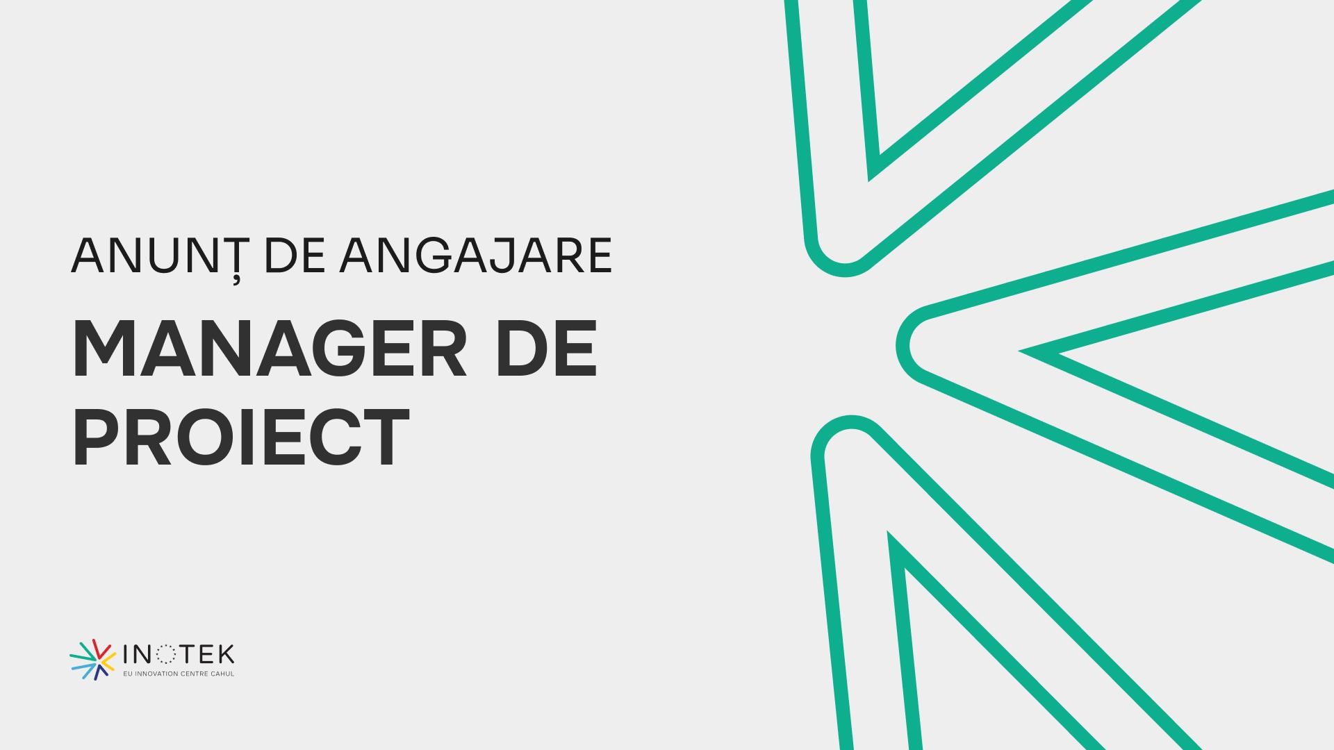 Менеджер проекта