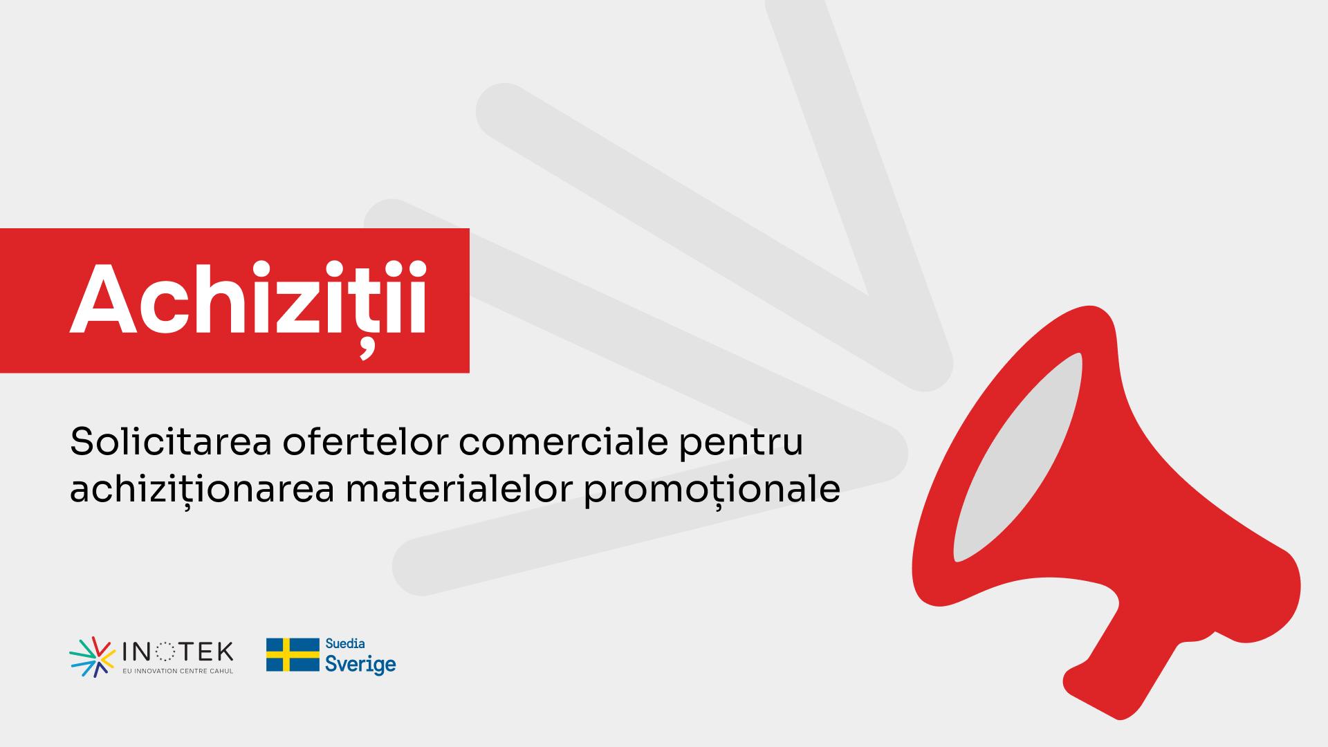 Запрос коммерческих предложений на закупку рекламных материалов