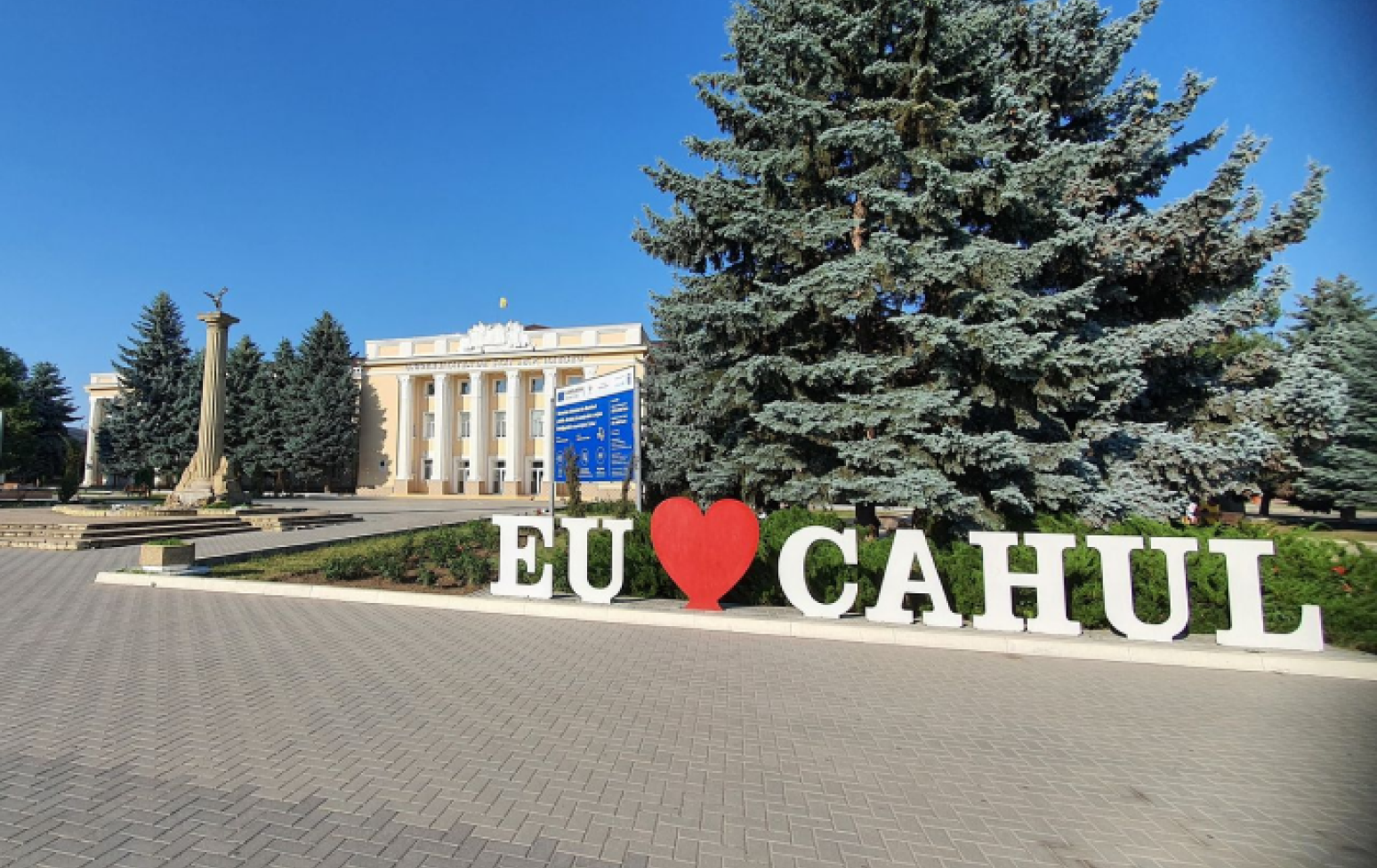 SMART CAHUL, parte a programului “Cahul - Capitala Tineretului din Republica Moldova 2024”